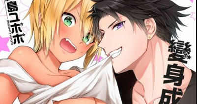 变身成黑辣妹之后就和死党上床了第3话